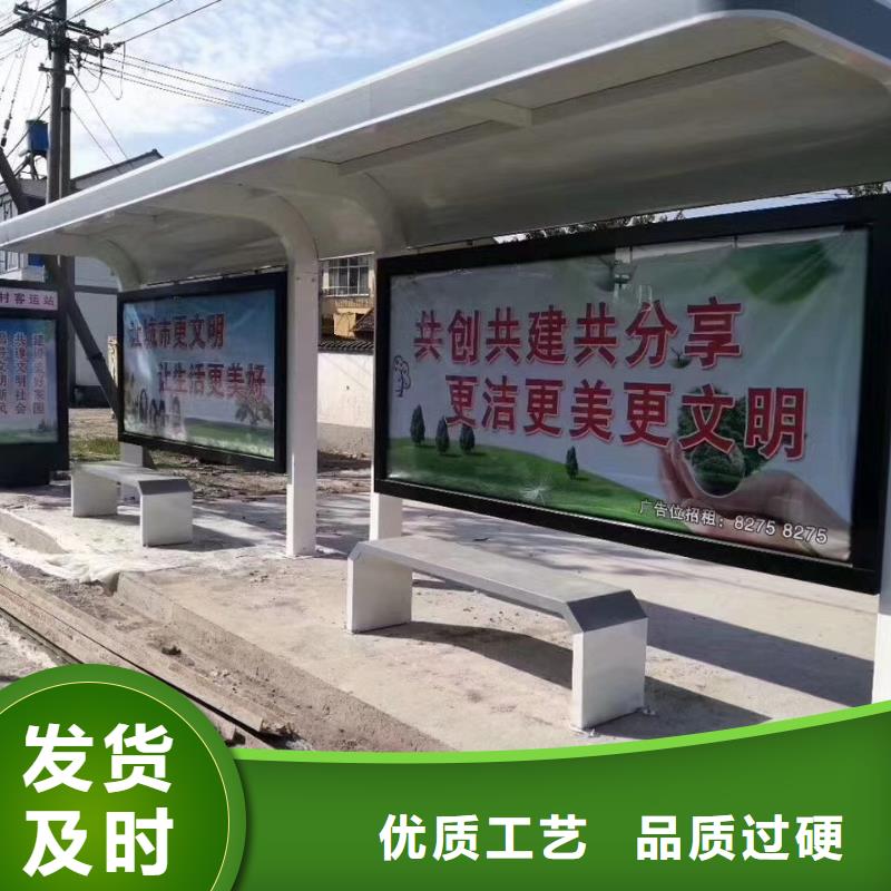仿古候车亭全国配送