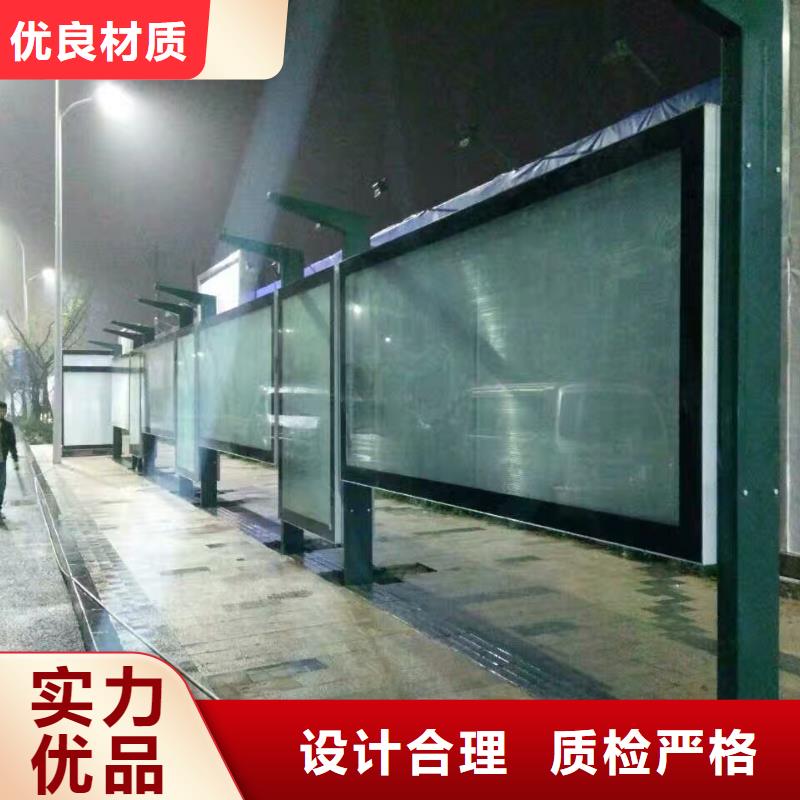 不锈钢候车亭性价比高