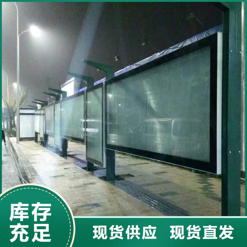 新款候车亭质量可靠