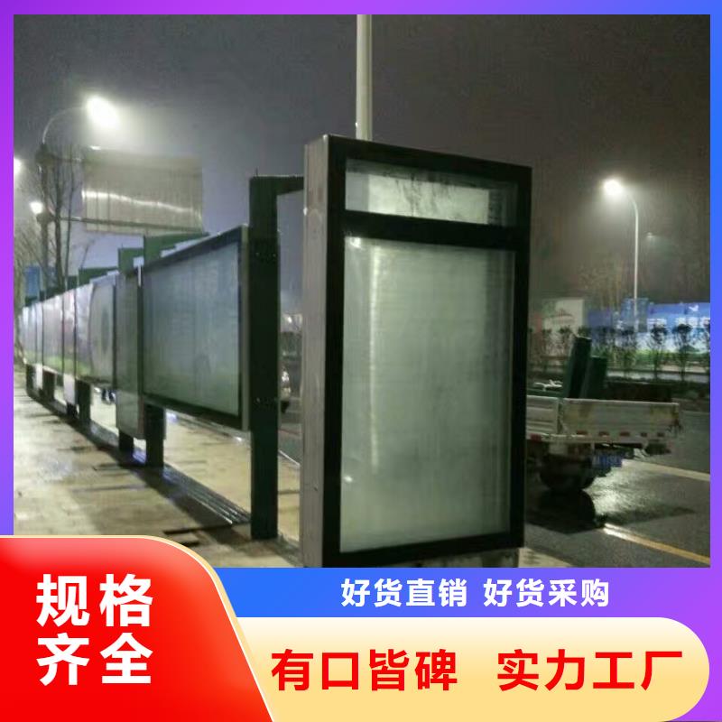 候车亭灯箱实力老厂