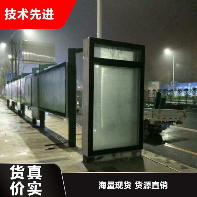 高端电子站牌候车亭质量可靠