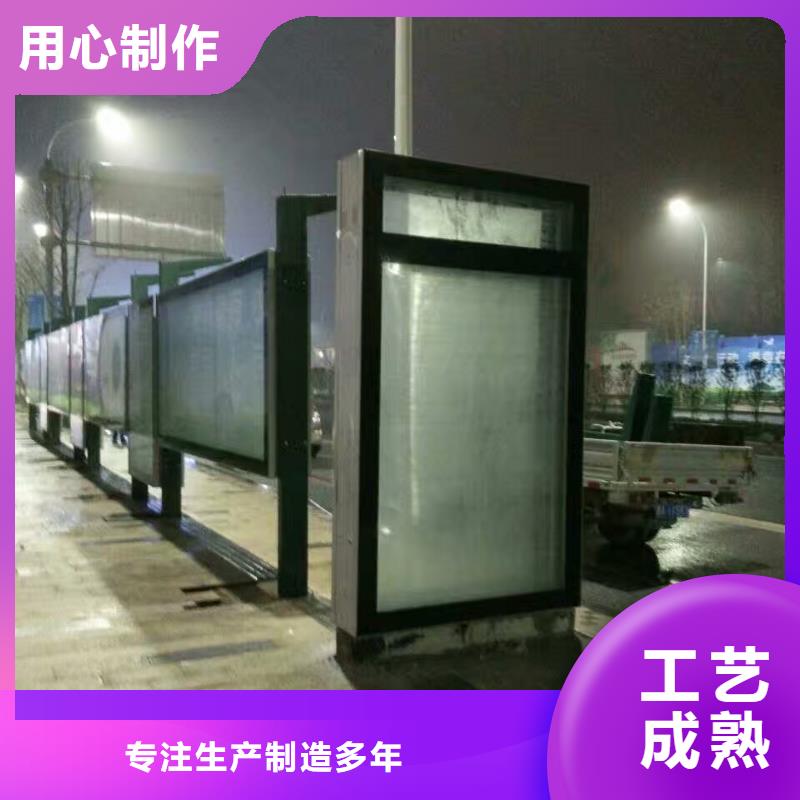 招呼站候车亭实体大厂