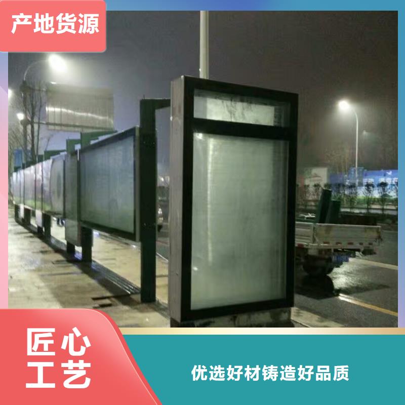 太阳能候车亭实力老厂