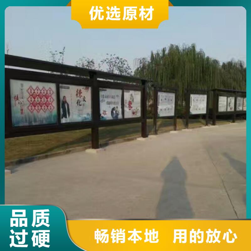 屯昌县智慧候车亭免费咨询