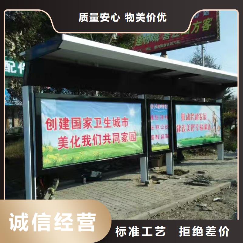 户外候车亭终身质保