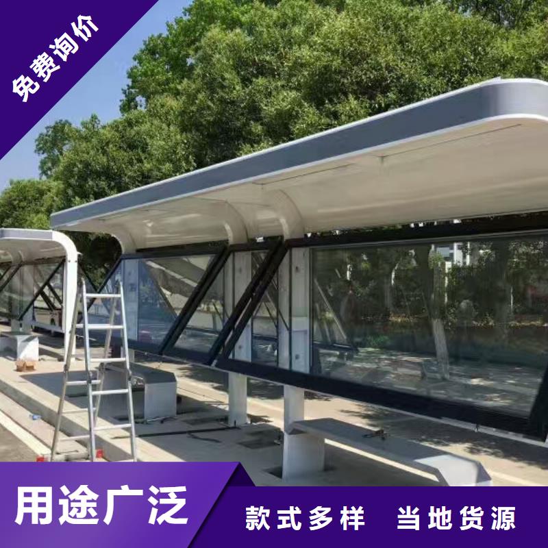 候车亭值班岗亭核心技术