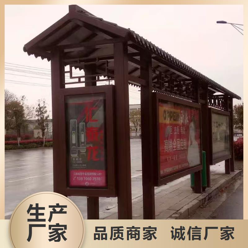公交站台候车亭终身质保
