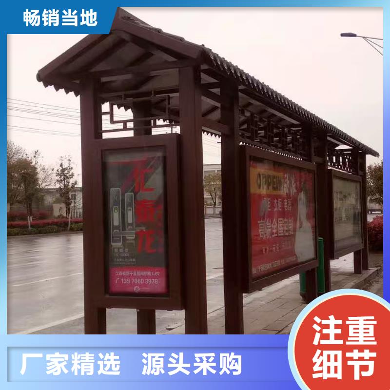 户外候车亭实力老厂