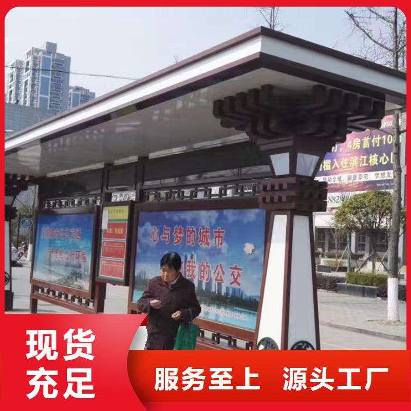 乡镇候车亭质量可靠