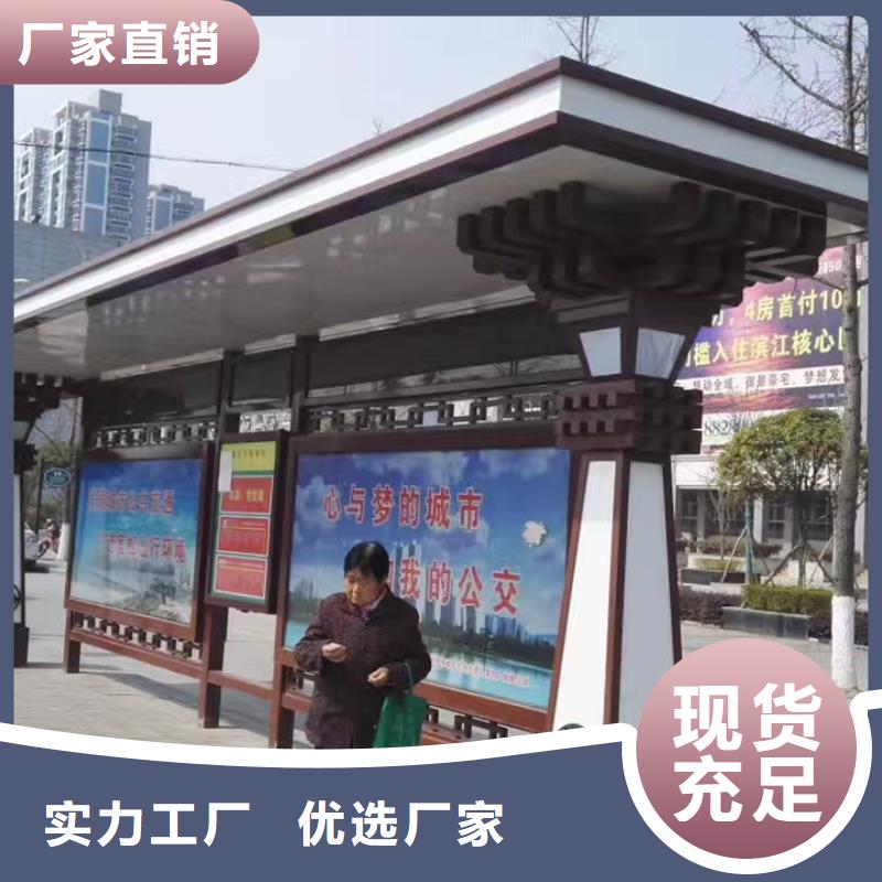 高端电子站牌候车亭品质放心