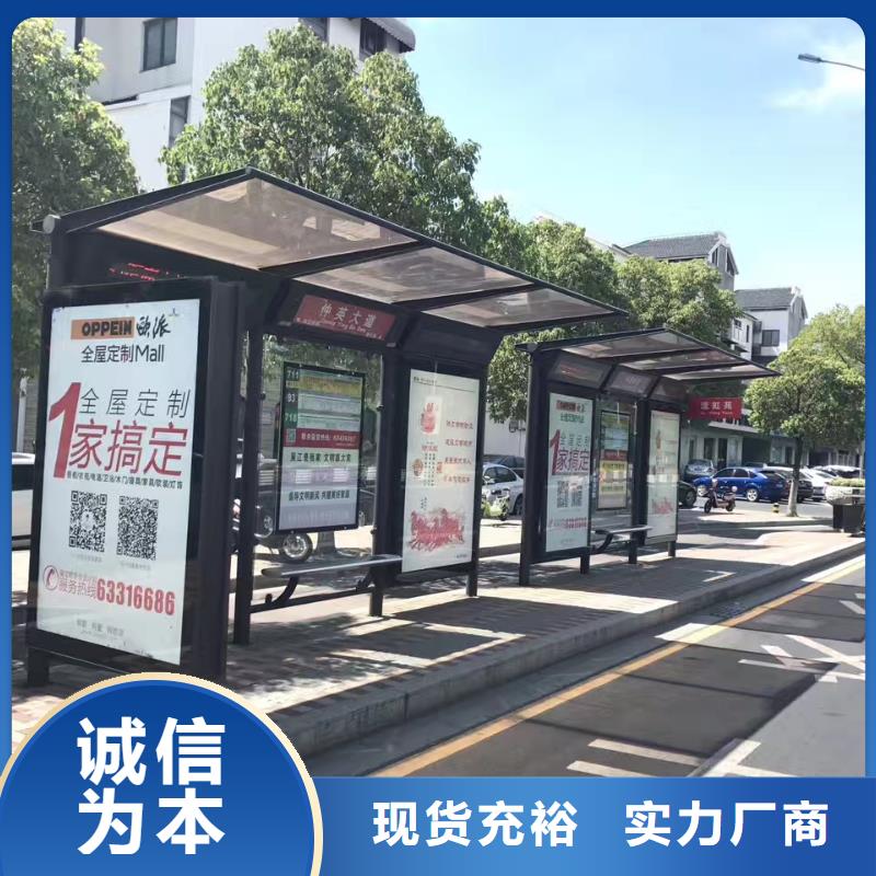 户外候车亭终身质保
