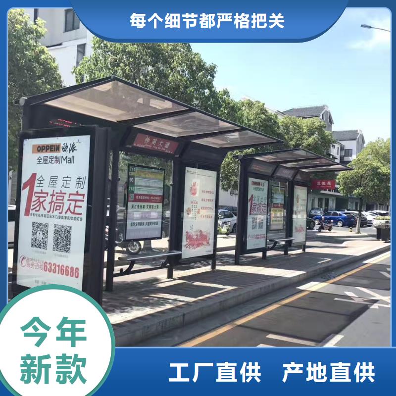 候车亭不锈钢候车亭有实力有经验