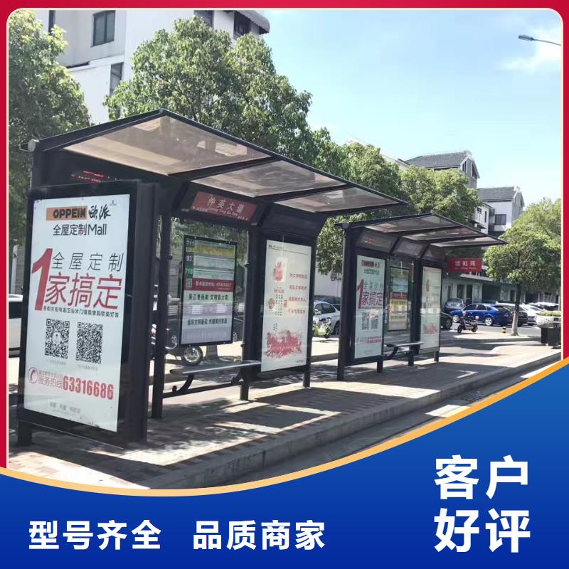 网红候车亭全国配送