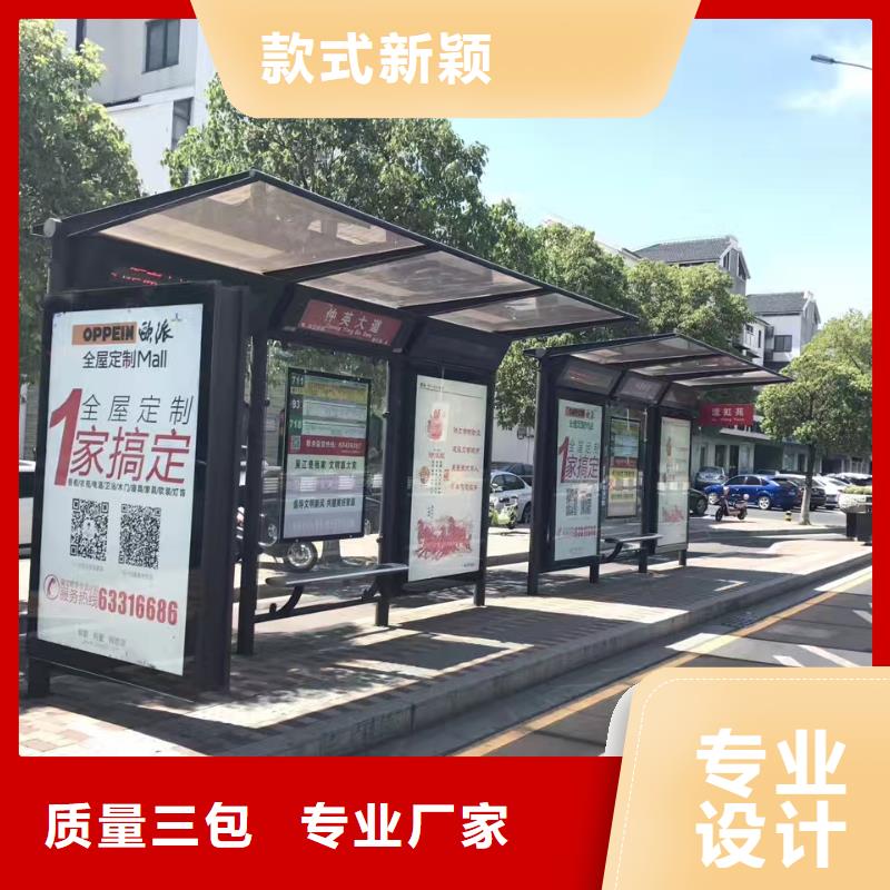 乡村候车亭终身质保