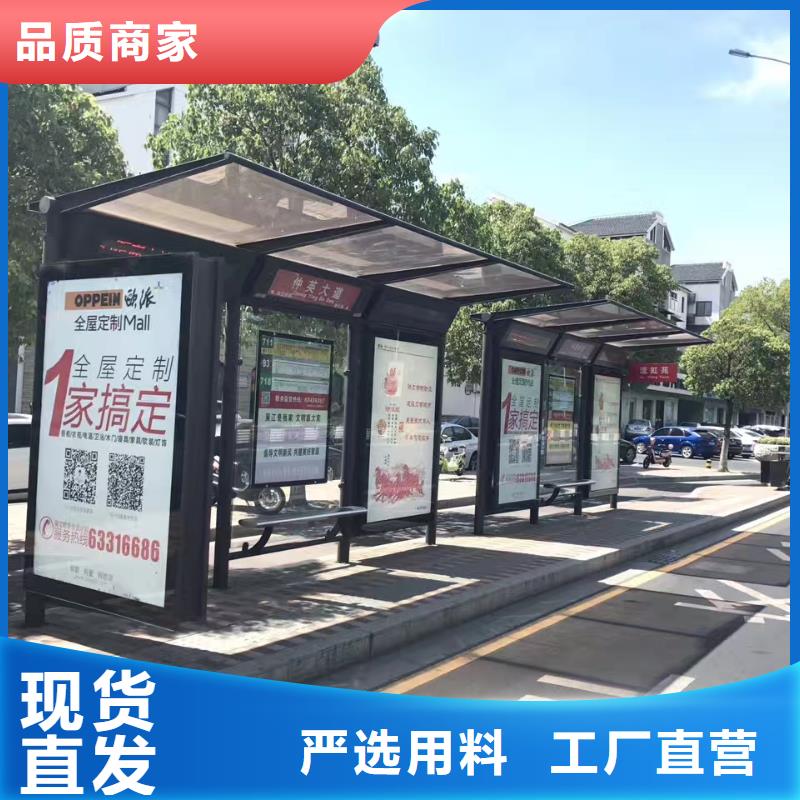 新款候车亭全国配送
