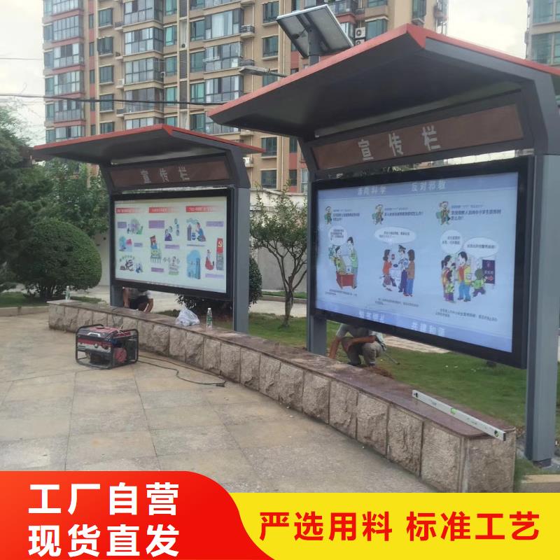 屯昌县乡村候车亭全国走货