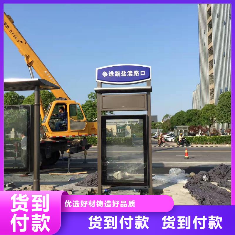 公交候车亭实体大厂
