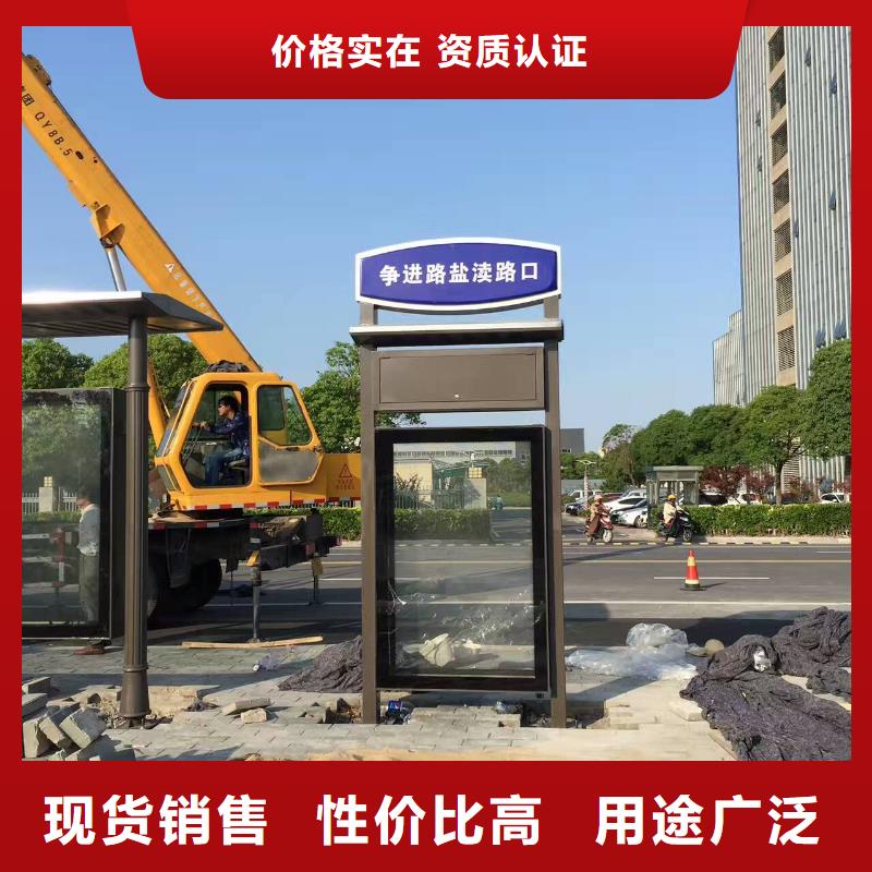 太阳能候车亭实力老厂