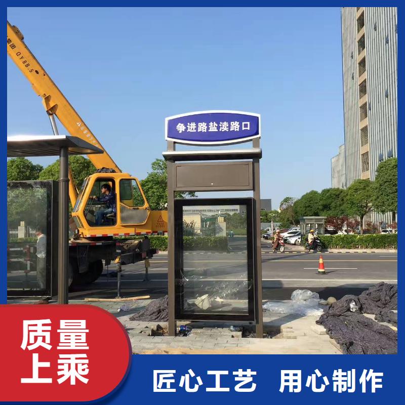 候车亭智能市政移动公厕实力工厂