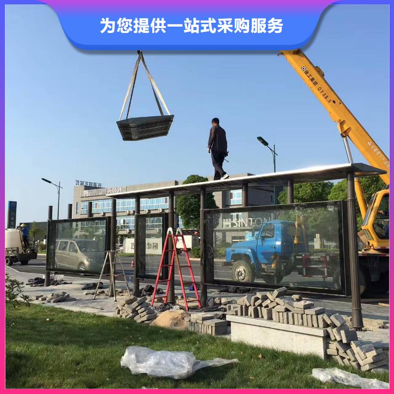 招呼站候车亭免费咨询