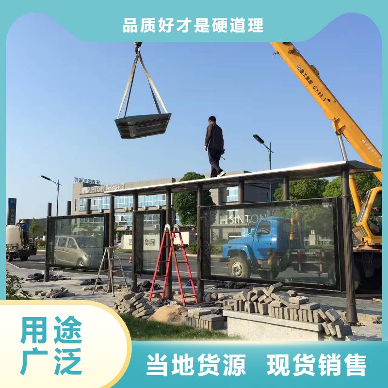 乡镇候车亭免费咨询