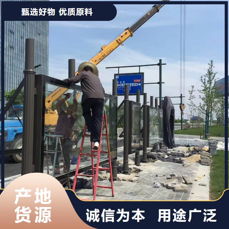 太阳能候车亭全国配送