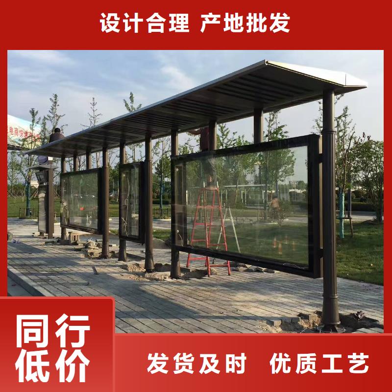 网红候车亭品质放心