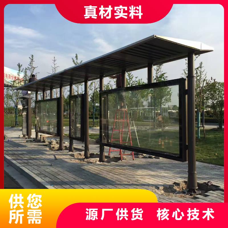 户外候车亭品质放心