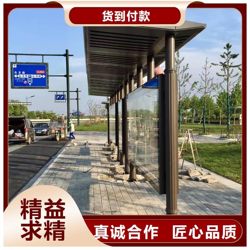 简易候车亭实体大厂