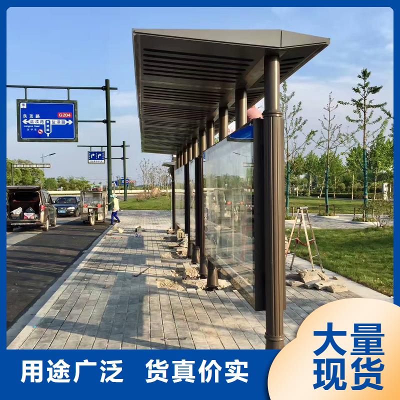 候车亭吸烟岗亭批发商