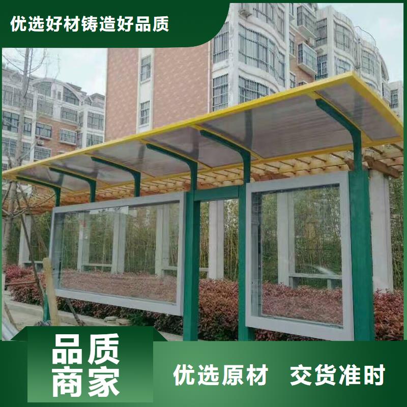 候车亭吸烟岗亭厂家现货批发