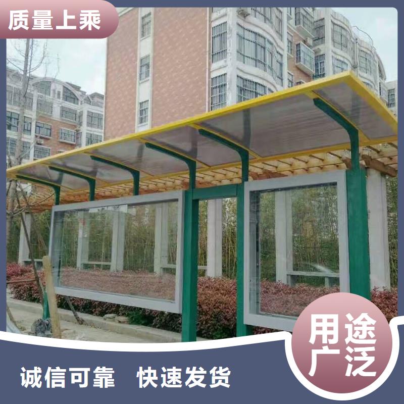乡镇候车亭质量可靠