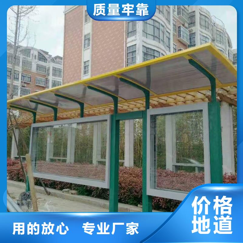 简易候车亭免费咨询