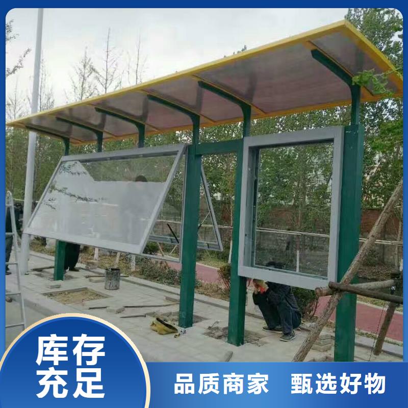 智慧候车亭诚信厂家
