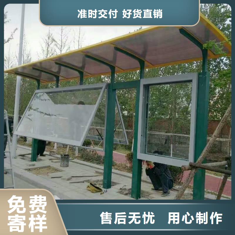 户外候车亭终身质保