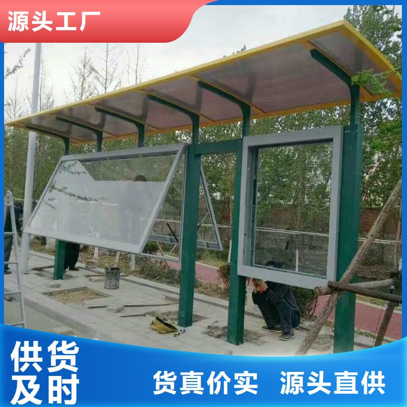 候车亭消防值班岗亭直销厂家