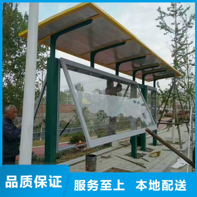 乡镇候车亭免费咨询