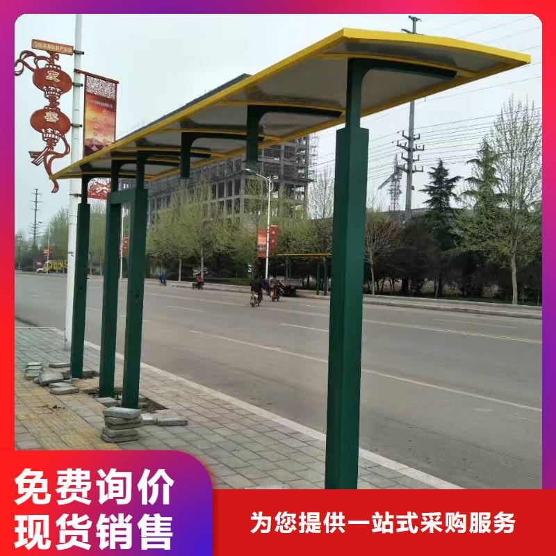 招呼站候车亭实体大厂