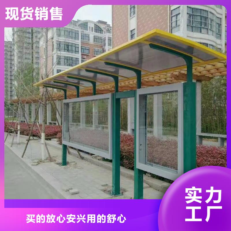 乡镇候车亭终身质保