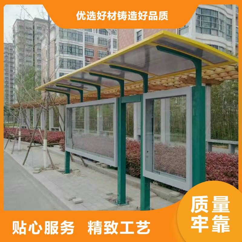 候车亭-景区流动公厕N年大品牌