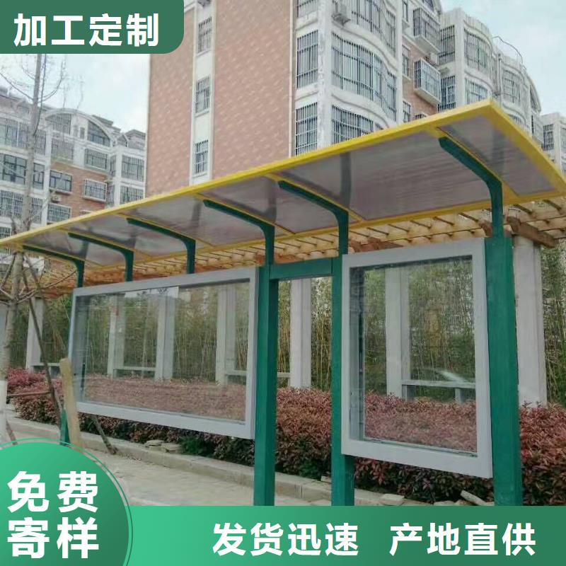户外候车亭终身质保