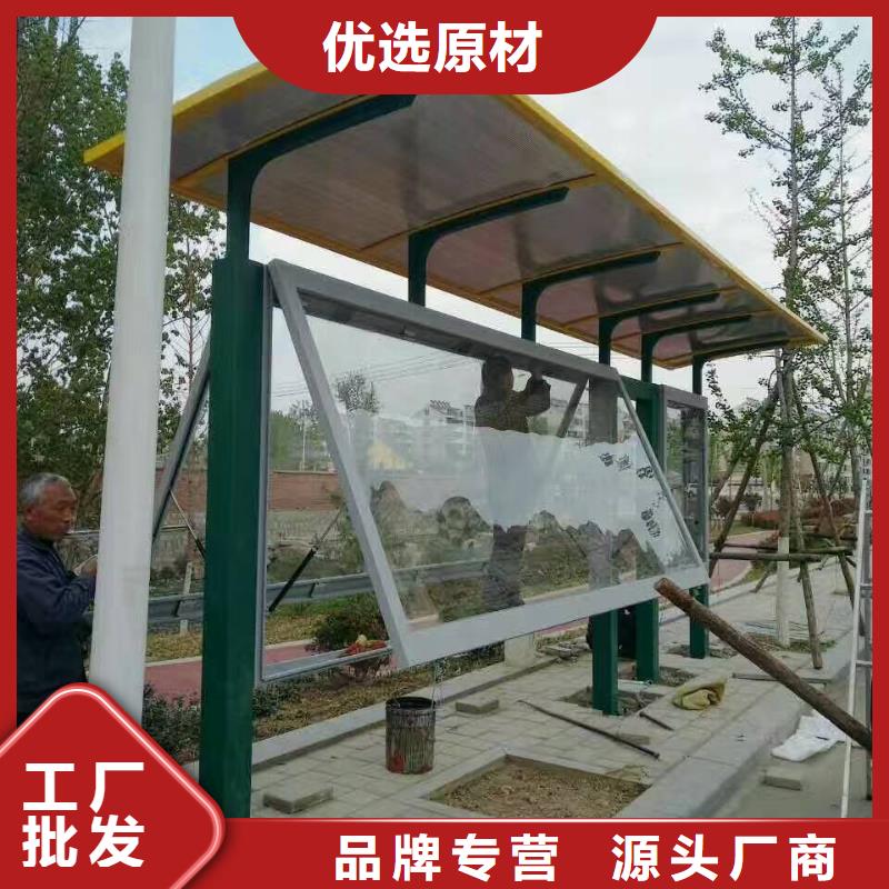 候车亭-景区流动公厕N年大品牌