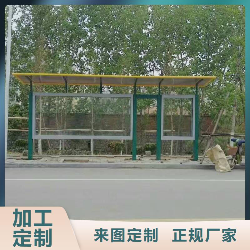 新款候车亭实力老厂