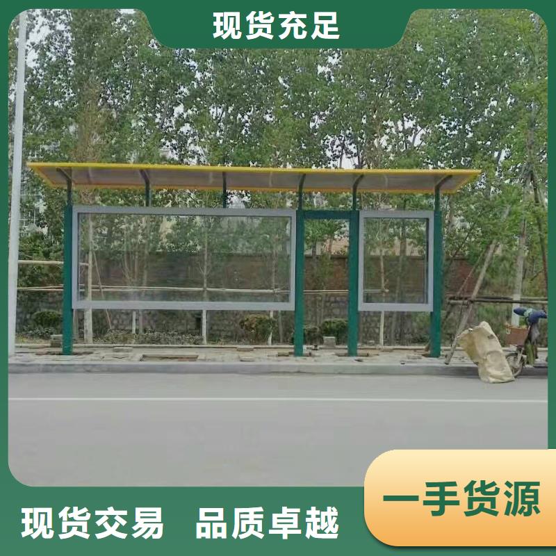 候车亭消防值班岗亭直销厂家