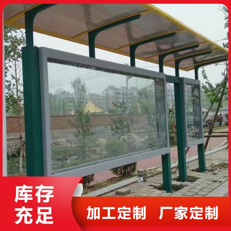 候车亭吸烟岗亭工厂采购