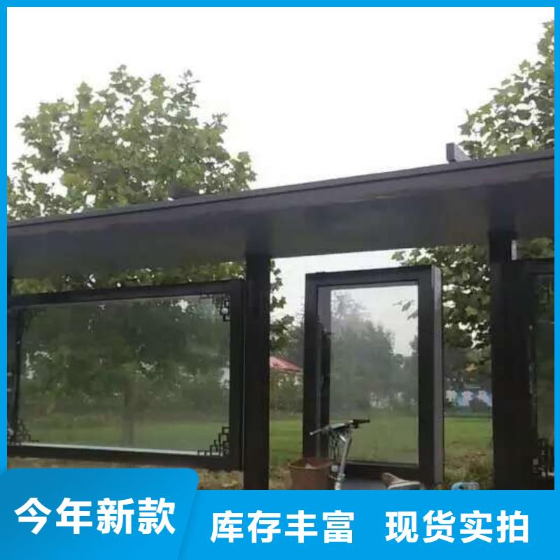 招呼站候车亭免费咨询