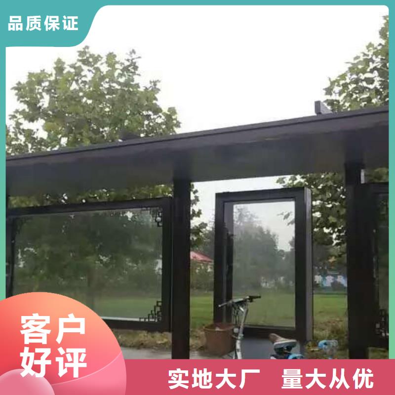 不锈钢候车亭免费咨询