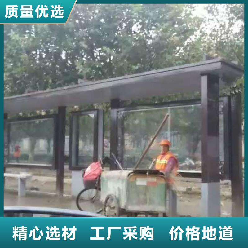 户外候车亭品质放心