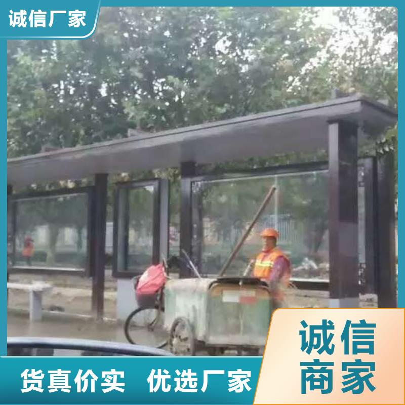 智能候车亭免费咨询