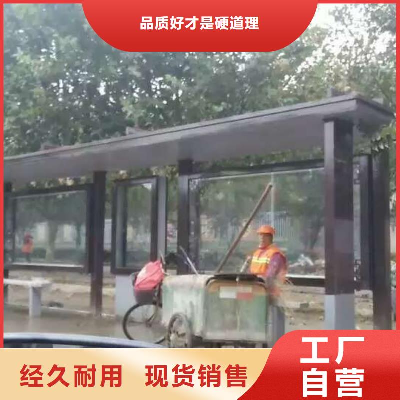 网红候车亭品质放心